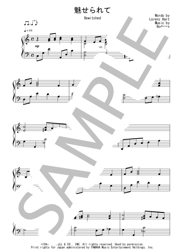 魅せられて（初級）：リチャード・ロジャース / ピアノソロ 初級 - サンプル譜面 1/3