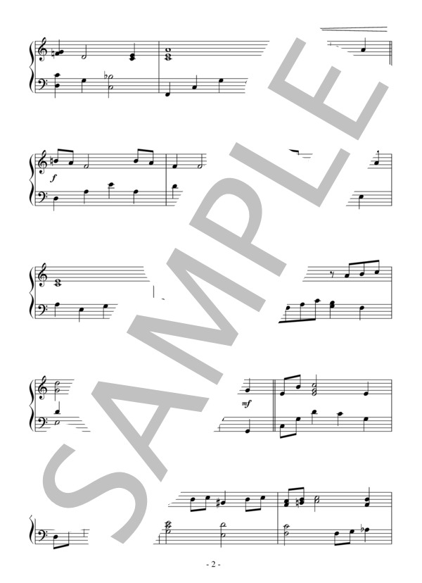 魅せられて（初級）：リチャード・ロジャース / ピアノソロ 初級 - サンプル譜面 2/3