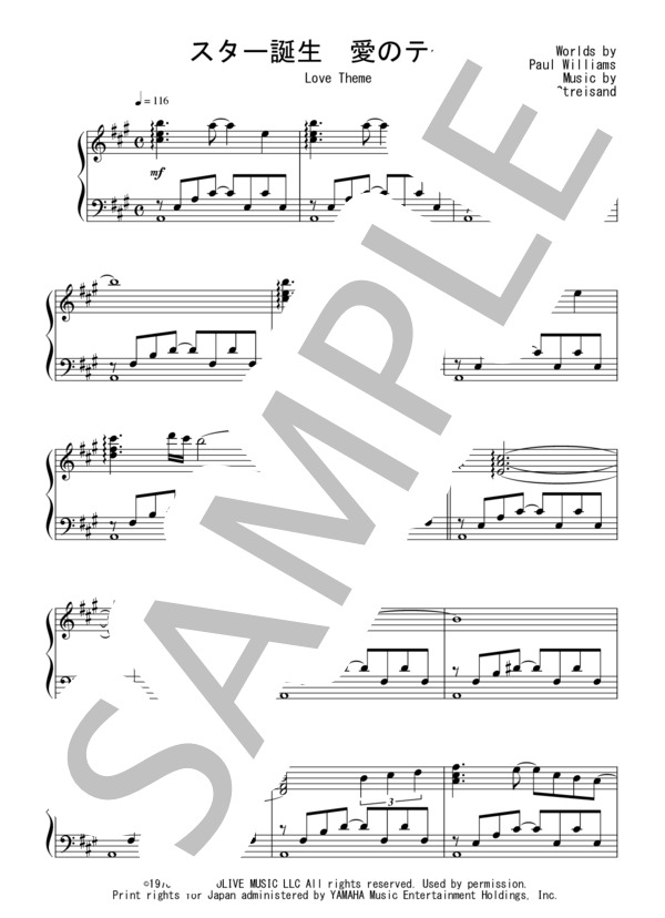 楽譜 スター誕生 愛のテーマ 映画 スター誕生 Ost バーブラ ストライサンド ピアノソロ 中級 Piascore 楽譜ストア