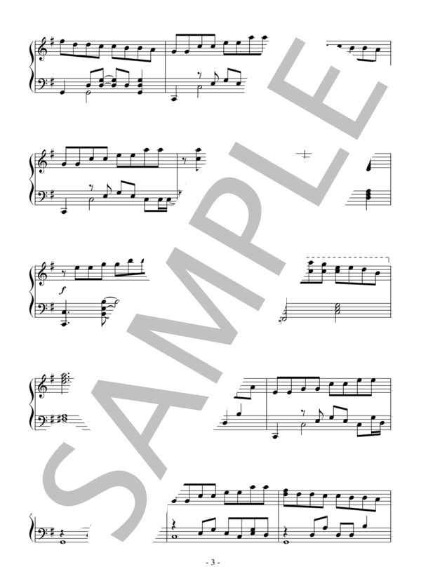 Bella's Lullaby(中級）：映画「トワイライト」OST (カーター・バーウェル) / ピアノソロ 中級 - サンプル譜面 3/4