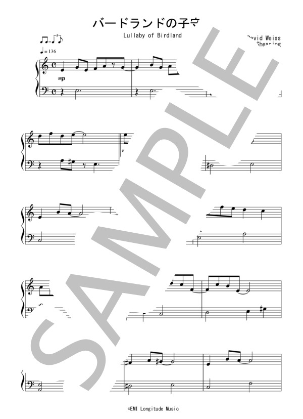 バードランドの子守歌（入門）：ジャズ (ジョージ・シアリング) / ピアノソロ 入門 - サンプル譜面 1/3