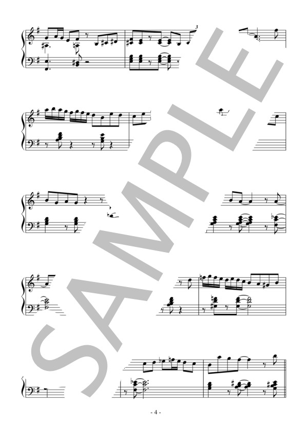 バードランドの子守歌（初～中級）：ジャズ (ジョージ・シアリング) / ピアノソロ 初〜中級 - サンプル譜面 4/5