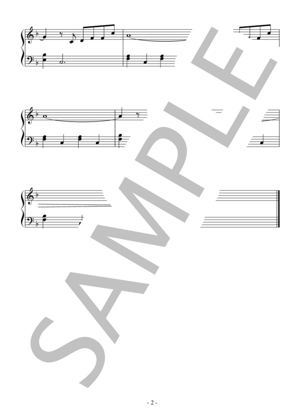 愛のプレリュード（入門～初級）：カーペンターズ / ピアノソロ 入門〜初級 - サンプル譜面 2/2