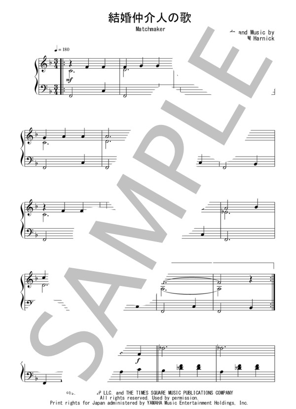 結婚仲介人の歌（初級）：映画「屋根の上のバイオリン弾き」OST (ジェリー・ボック) / ピアノソロ 初級 - サンプル譜面 1/3