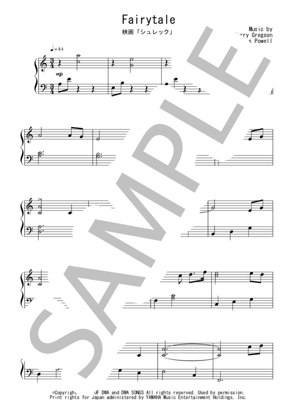 Fairytale(初級）：映画「シュレック」OST (ウィリアム ハリー・グレッグソン) / ピアノソロ 初級 - サンプル譜面 1/3