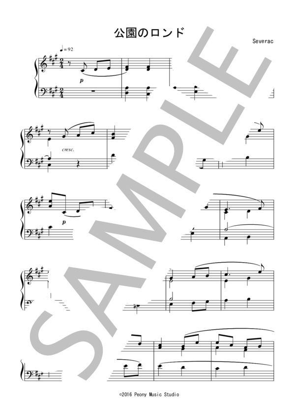 公園のロンド（中級）：セヴラック (デオダ・ド・セヴラック) / ピアノソロ 中級 - サンプル譜面 1/4