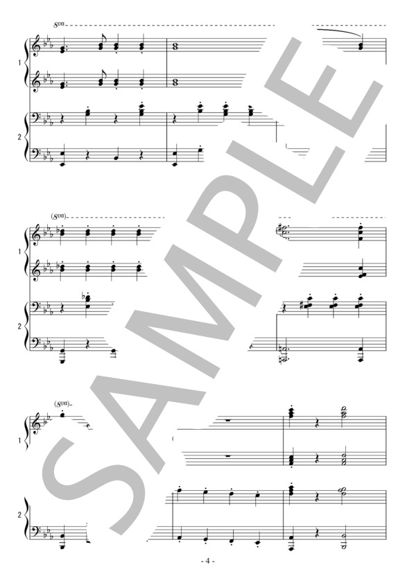 ウィーンはいつもウィーン（連弾 中級）：シュランメル (ヨハン・シュランメル) / ピアノ連弾 中級 - サンプル譜面 4/5