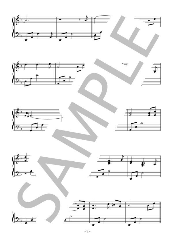 Nocturne(初～中級）：Secret Garden (SECRET GARDEN) / ピアノソロ 初〜中級 - サンプル譜面 3/5