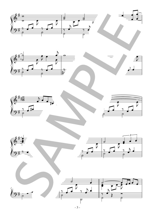 ふたりの誓い（中級）：カーペンターズ / ピアノソロ 中級 - サンプル譜面 3/5