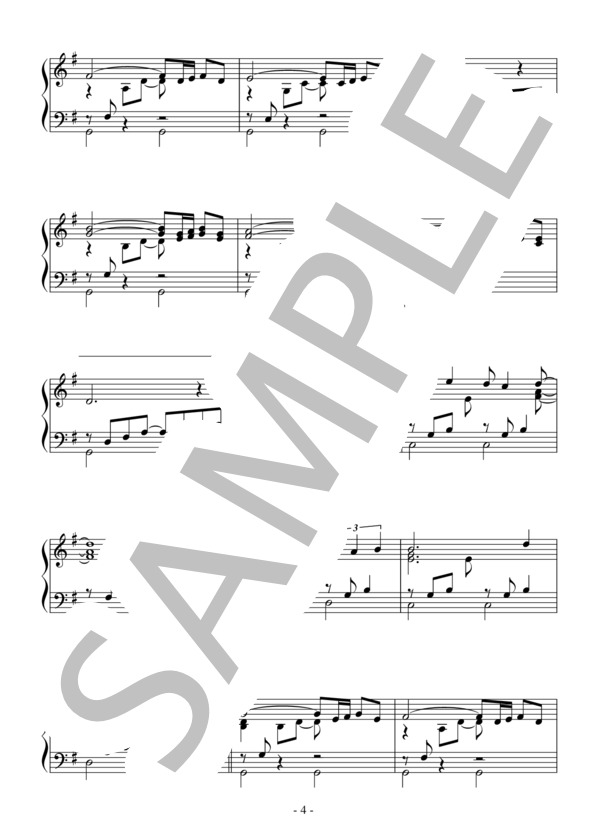 ふたりの誓い（中級）：カーペンターズ / ピアノソロ 中級 - サンプル譜面 4/5