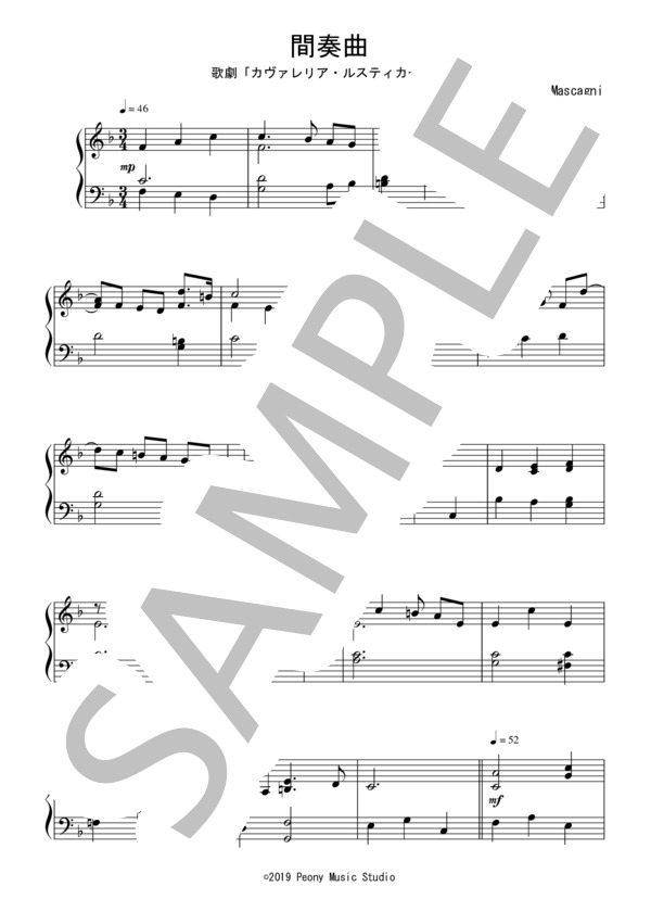 歌劇「カヴァレリア・ルスティカーナ」より間奏曲（初級）：マスカーニ (ピエトロ・マスカーニ) / ピアノソロ 初級 - サンプル譜面 1/3