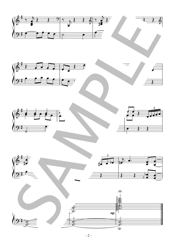 クリスマスおめでとう（おしゃれVer. 初級）：クリスマスソング (Traditional) / ピアノソロ 初級 - サンプル譜面 2/2