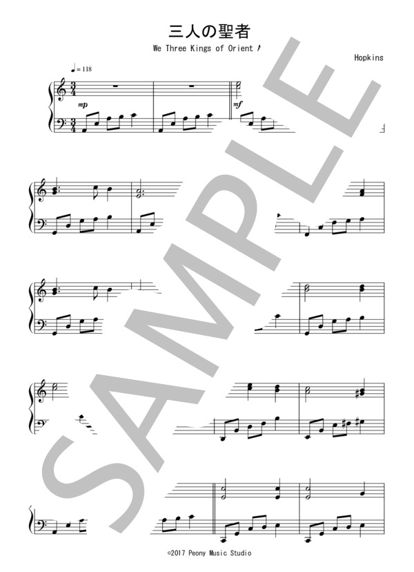 三人の聖者（初級）：クリスマスソング (ジョン・ヘンリー・ホプキンス) / ピアノソロ 初級 - サンプル譜面 1/3