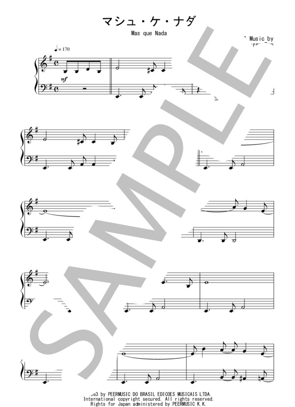 マシュ・ケ・ナダ（入門～初級）：セルジオ・メンデス / ピアノソロ 入門〜初級 - サンプル譜面 1/5