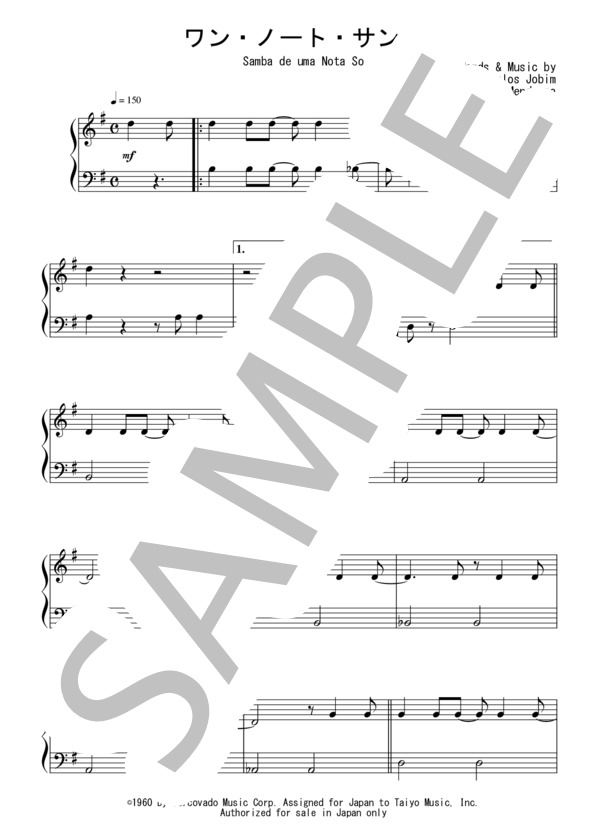 楽譜 ワン ノート サンバ 初級 ジョビン アントニオ カルロス ジョビン ピアノソロ 初級 Piascore 楽譜ストア