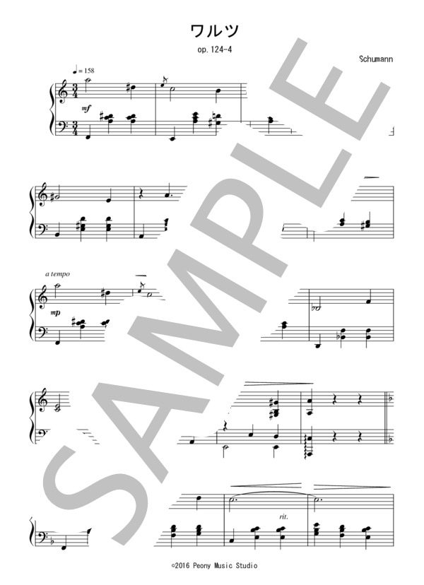 ワルツ op.124-4(中級）：シューマン (ロベルト・シューマン) / ピアノソロ 中級 - サンプル譜面 1/3
