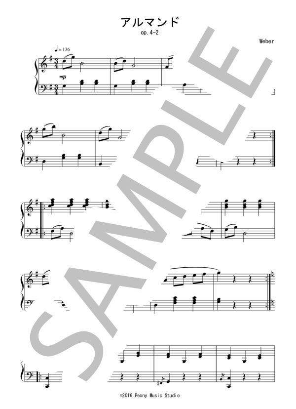アルマンド（初級）：ウェーバー (カール・マリア・フォン・ウェーバー) / ピアノソロ 初級 - サンプル譜面 1/3