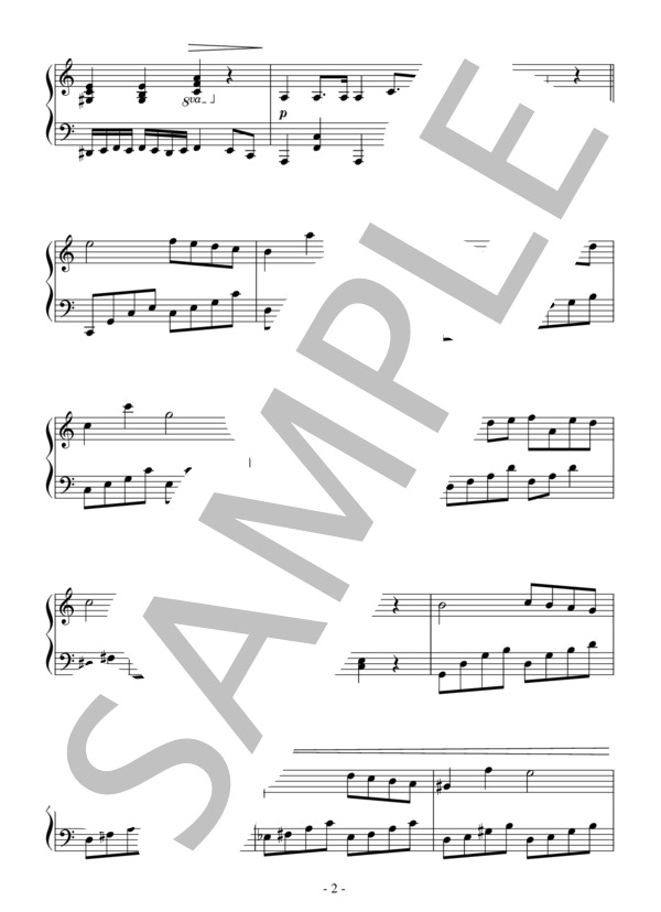 ピアノソナタ第2番「葬送」第3楽章（初級）：ショパン (フレデリック・ショパン) / ピアノソロ 初級 - サンプル譜面 2/4