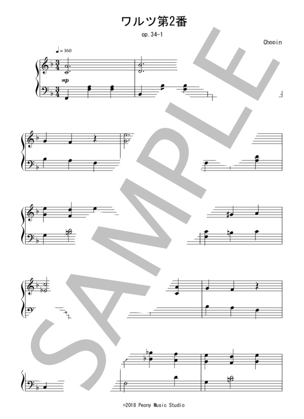 ワルツ第2番「華麗なる大円舞曲」（入門～初級）：ショパン (フレデリック・ショパン) / ピアノソロ 入門〜初級 - サンプル譜面 1/2