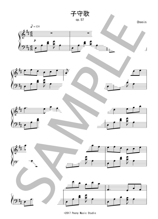 子守歌（初級）：ショパン (フレデリック・ショパン) / ピアノソロ 初級 - サンプル譜面 1/3