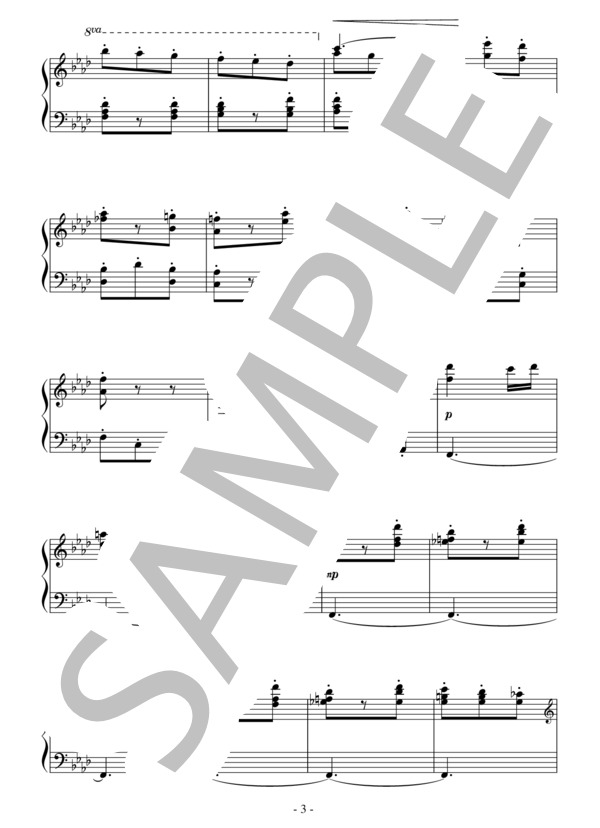 魔法使いの弟子（中級）：デュカス (ポール・デュカス) / ピアノソロ 中級 - サンプル譜面 3/5