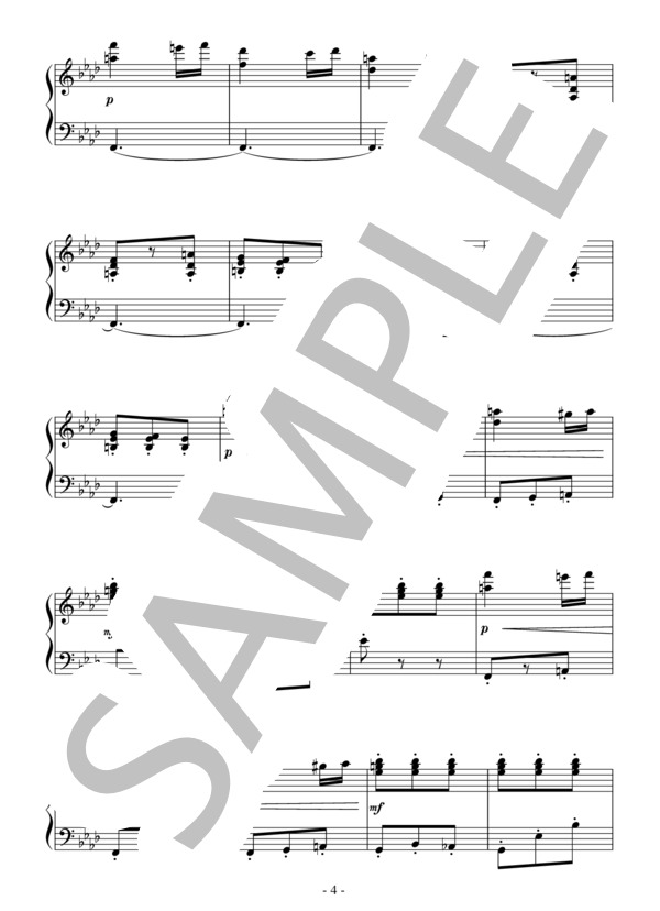 魔法使いの弟子（中級）：デュカス (ポール・デュカス) / ピアノソロ 中級 - サンプル譜面 4/5