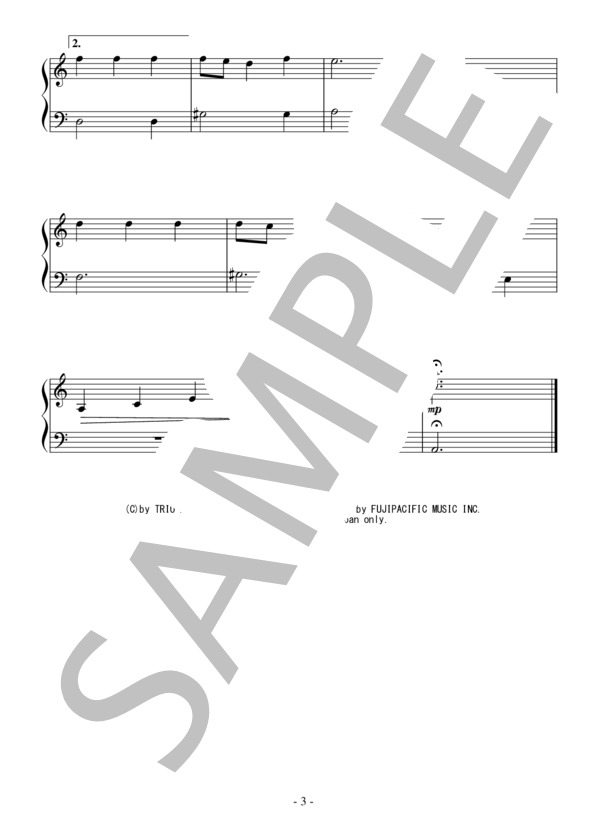 サンライズ・サンセット（入門～初級）：映画「屋根の上のバイオリン弾き」OST (ジェリー・ボック) / ピアノソロ 入門〜初級 - サンプル譜面 3/3