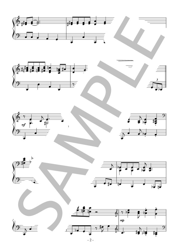 センチメンタル・ジャーニー（中級）：ジャズ (バド・グリーン) / ピアノソロ 中級 - サンプル譜面 2/3