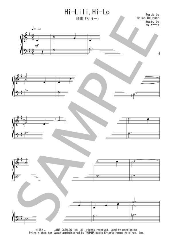 Hi Lili Hi Lo(入門）：映画「リリー」OST (ブロニスラウ・ケイパー) / ピアノソロ 入門 - サンプル譜面 1/5