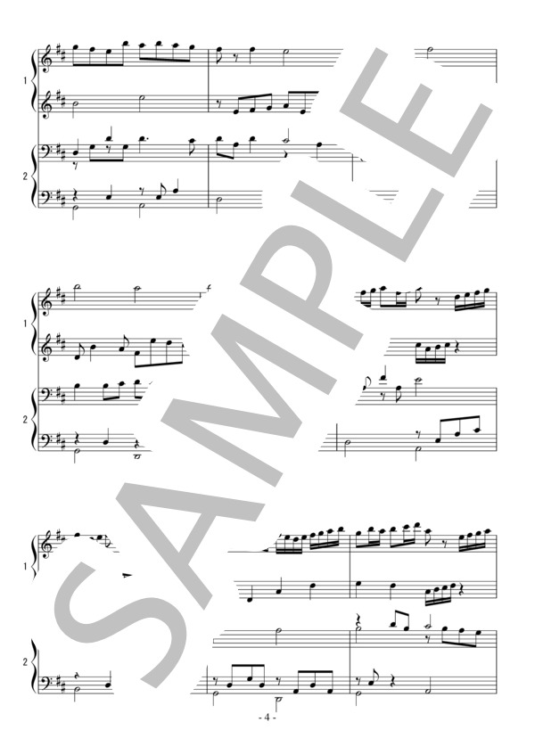 カノン（連弾 中級）：パッヘルベル (ヨハン・パッヘルベル) / ピアノ連弾 中級 - サンプル譜面 4/5