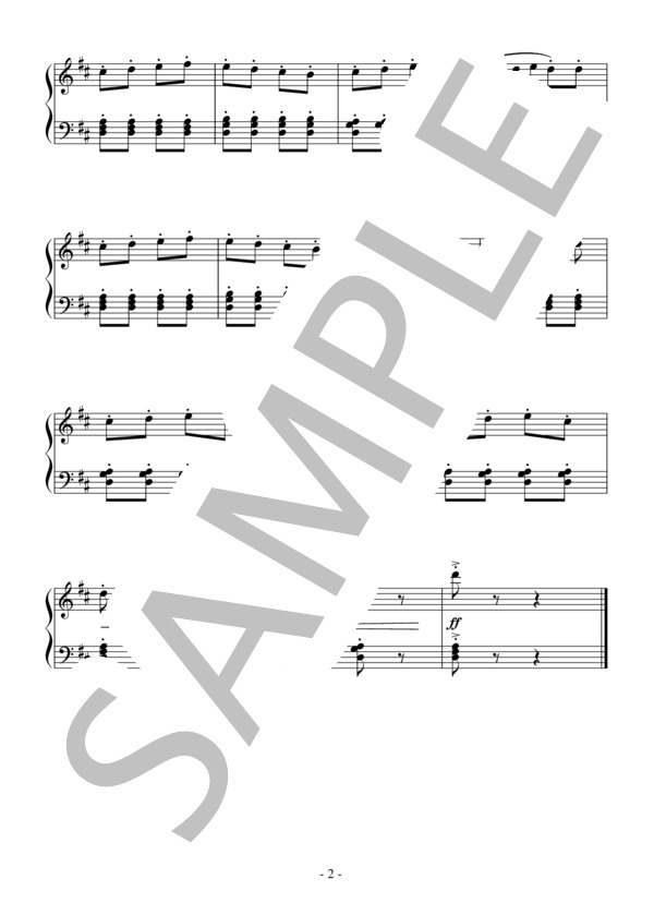 「アルルの女」よりファランドール（初級）：ビゼー (ジョルジュ・ビゼー) / ピアノソロ 初級 - サンプル譜面 2/2