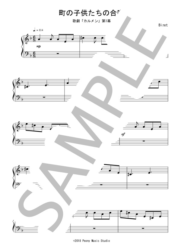 ジョルジュ・ビゼー 歌劇「カルメン」ヴォーカルスコア R.L. Smith 歌劇「カルメン」より：ジョルジュ・ビゼー arr. 加養浩幸 [吹奏楽