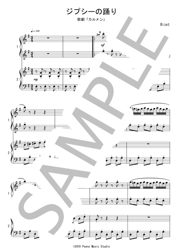 歌劇「カルメン」より ジプシーの踊り（連弾 初～中級）：ビゼー (ジョルジュ・ビゼー) / ピアノ連弾 初〜中級 - サンプル譜面 1/5