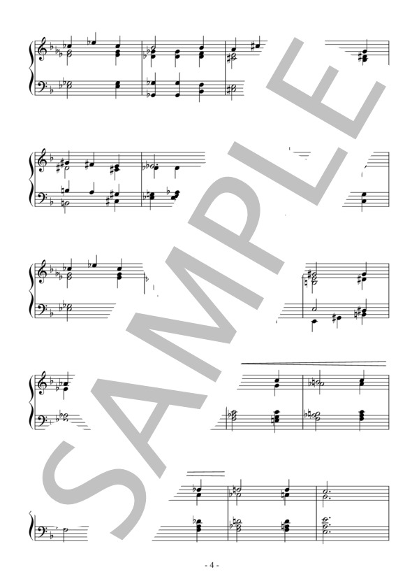 「レクイエム」より 神の子羊（中級）：フォーレ (ガブリエル・ユルバン・フォーレ) / ピアノソロ 中級 - サンプル譜面 4/5