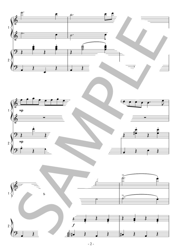 ハンガリー舞曲 第5番（連弾 初級）：ブラームス (ヨハネス・ブラームス) / ピアノ連弾 初級 - サンプル譜面 2/4