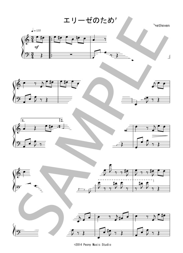 ピアノ　フロッピー　きらきら　エリーゼ　メロディー　モーツァルト　ベートーヴェン ピアノフロッピーきらきらエリーゼメロディーモーツァルトベートーヴェン