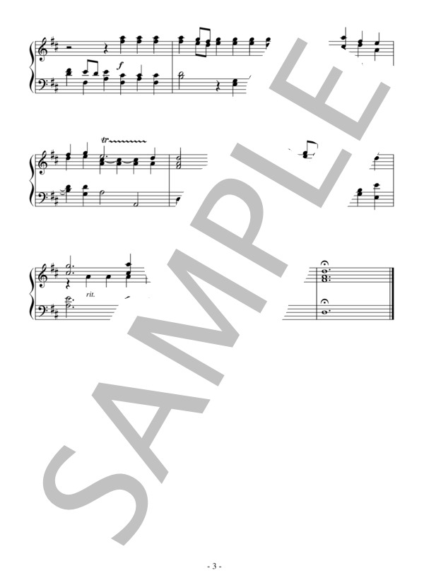 「水上の音楽」より Allegro Maestoso(中級）：ヘンデル (ゲオルグ・フリードリヒ・ヘンデル) / ピアノソロ 中級 - サンプル譜面 3/3