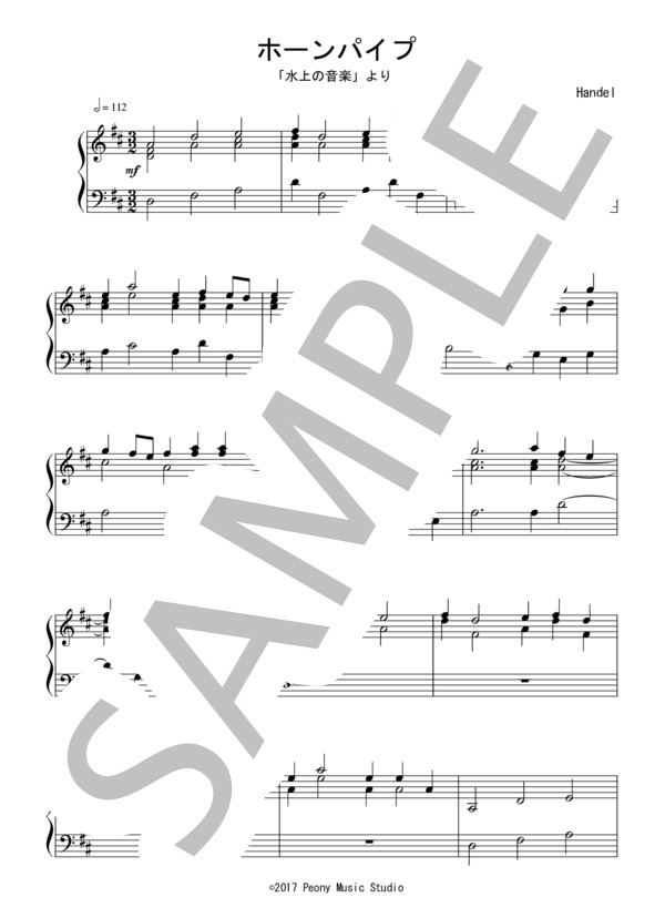 「水上の音楽」より ホーンパイプ（中級）：ヘンデル (ゲオルグ・フリードリヒ・ヘンデル) / ピアノソロ 中級 - サンプル譜面 1/5