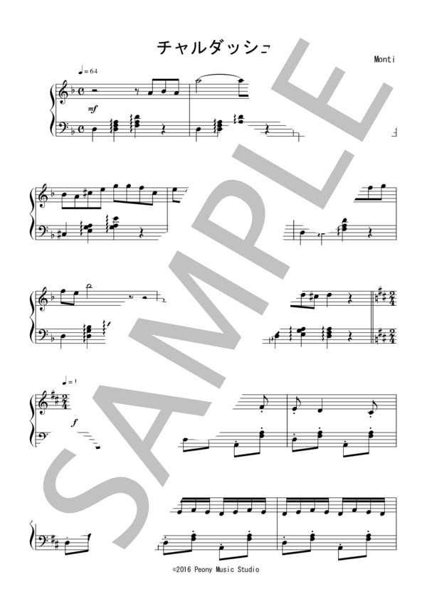 チャルダッシュ（初級）：モンティ (ヴィットーリオ・モンティ) / ピアノソロ 初級 - サンプル譜面 1/3