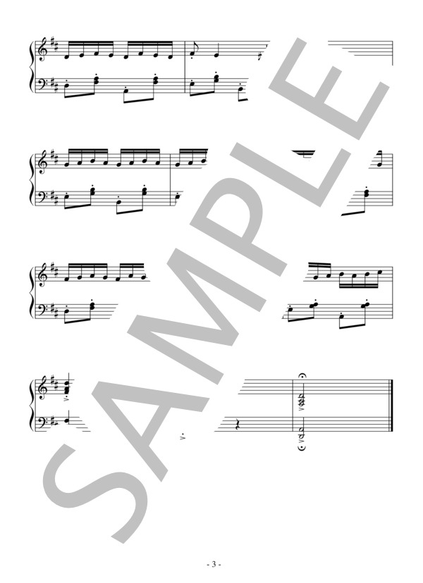 チャルダッシュ（初級）：モンティ (ヴィットーリオ・モンティ) / ピアノソロ 初級 - サンプル譜面 3/3