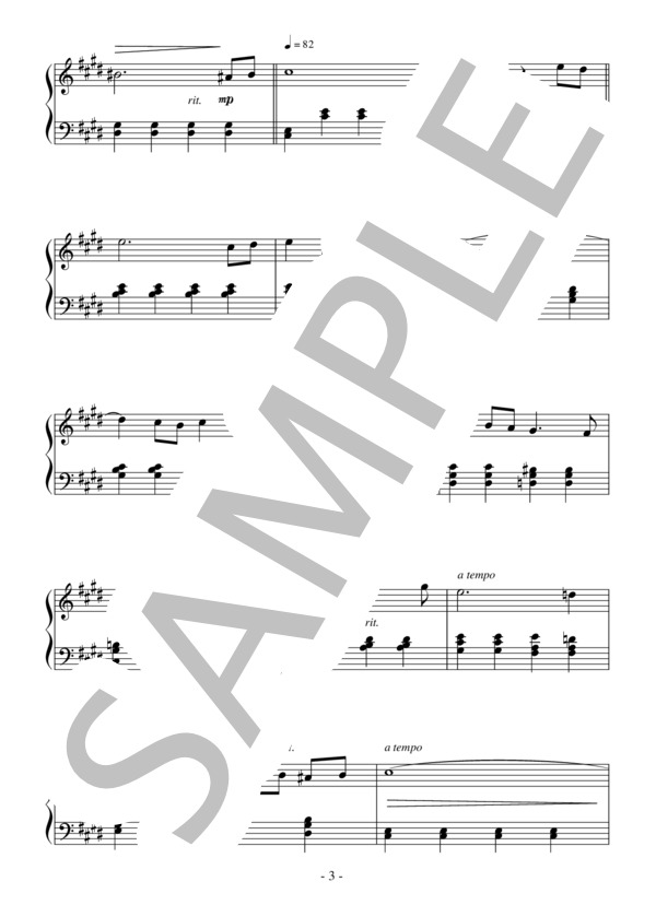 ヴォカリーズ（初級）：ラフマニノフ (セルゲイ・ラフマニノフ) / ピアノソロ 初級 - サンプル譜面 3/4