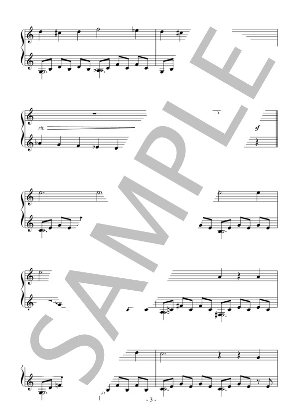 愛の夢 第3番（初級）：リスト (フランツ・リスト) / ピアノソロ 初級 - サンプル譜面 3/5