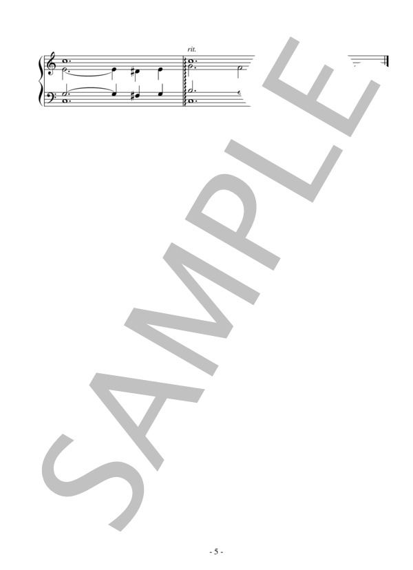 愛の夢 第3番（初級）：リスト (フランツ・リスト) / ピアノソロ 初級 - サンプル譜面 5/5