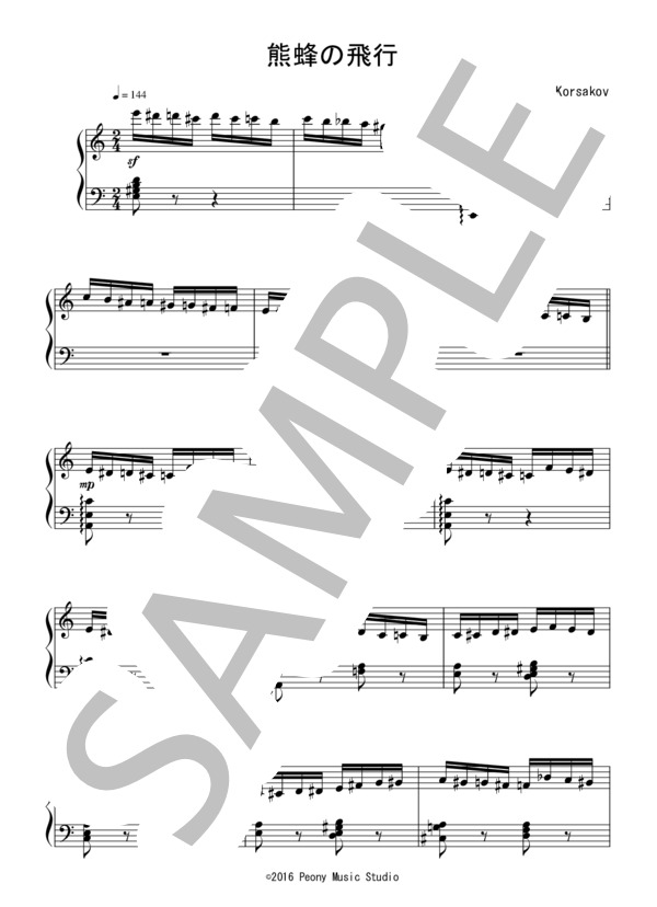 熊蜂の飛行（中～上級）：リムスキー＝コルサコフ (ニコライ・リムスキー=コルサコフ) / ピアノソロ 中〜上級 - サンプル譜面 1/5