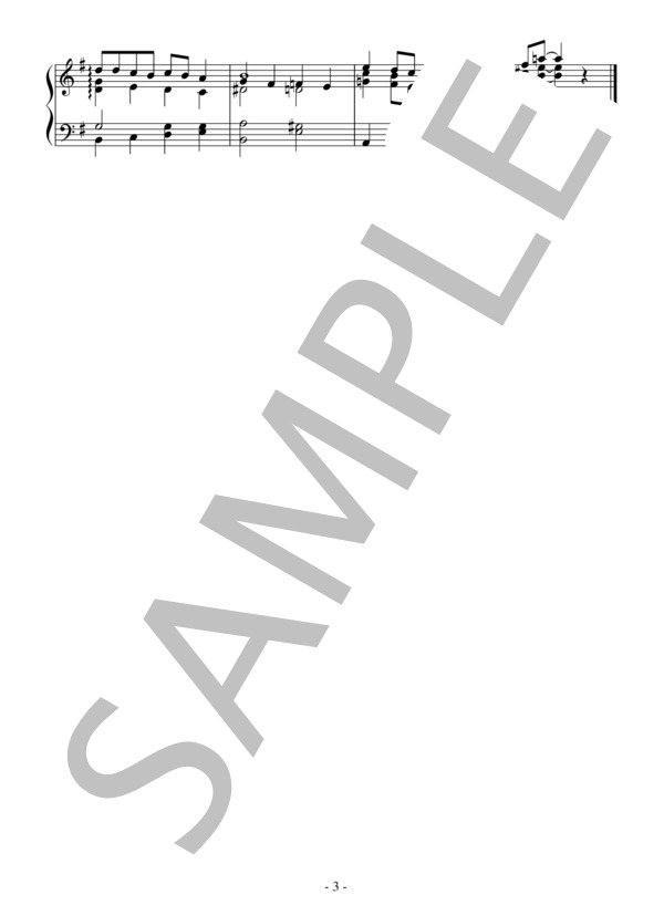 すべてを忘れよう（初級）：ガーシュイン (ジョージ・ガーシュイン) / ピアノソロ 初級 - サンプル譜面 3/3