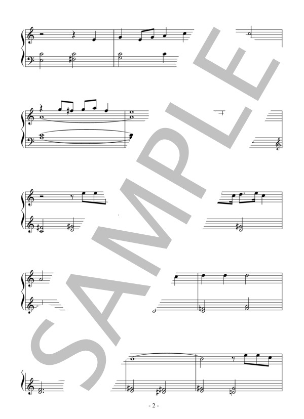 Summertime(初級）：ガーシュイン (ジョージ・ガーシュイン) / ピアノソロ 初級 - サンプル譜面 2/3