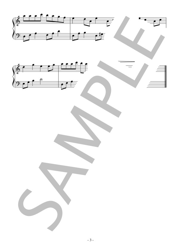 風のとおり道（初級）：映画「となりのトトロ」OST (久石 譲) / ピアノソロ 初級 - サンプル譜面 3/3