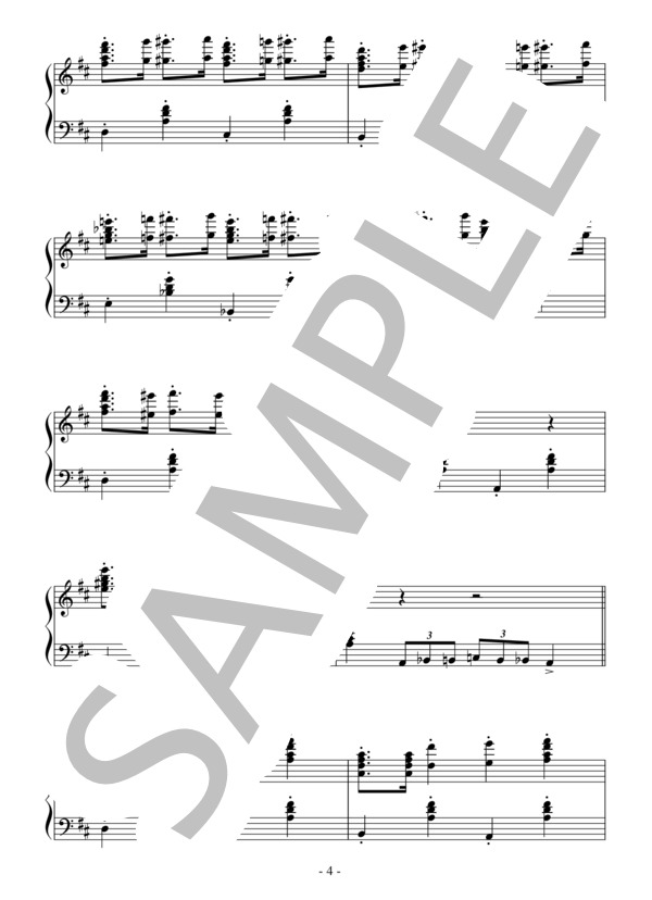 身代りジジ（中級）：映画「魔女の宅急便」OST (久石 譲) / ピアノソロ 中級 - サンプル譜面 4/5