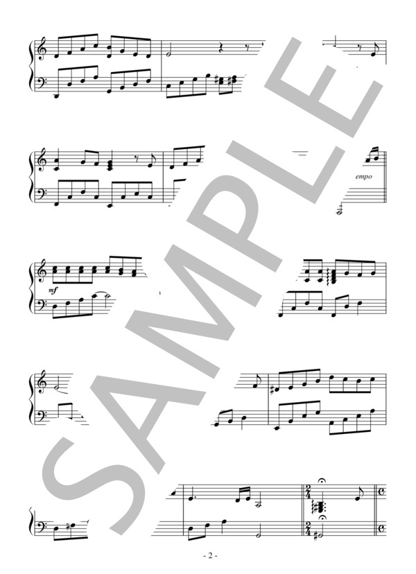 めぐる季節（初～中級）：映画「魔女の宅急便」OST (久石 譲) / ピアノソロ 初〜中級 - サンプル譜面 2/5