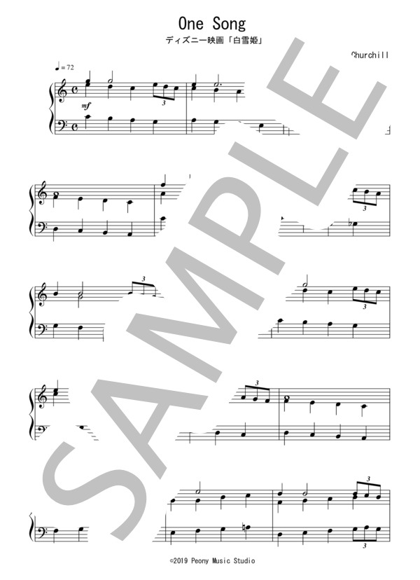 One Song(初級）：映画「白雪姫」OST (フランク・チャーチル) / ピアノソロ 初級 - サンプル譜面 1/2